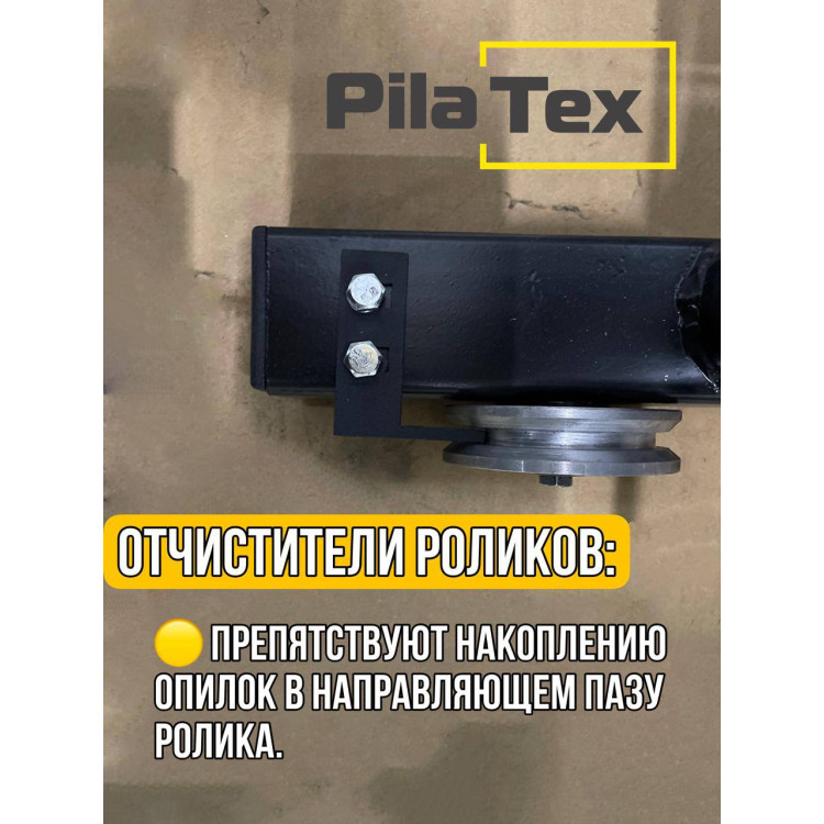 PilaTex 8 — мобильная бензиновая пилорама